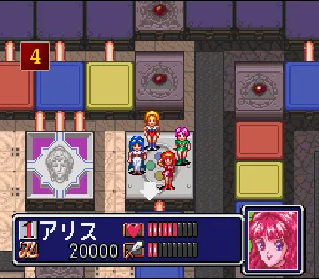 Yuujin no Furi Furi Girls (Japan) screen shot game playing